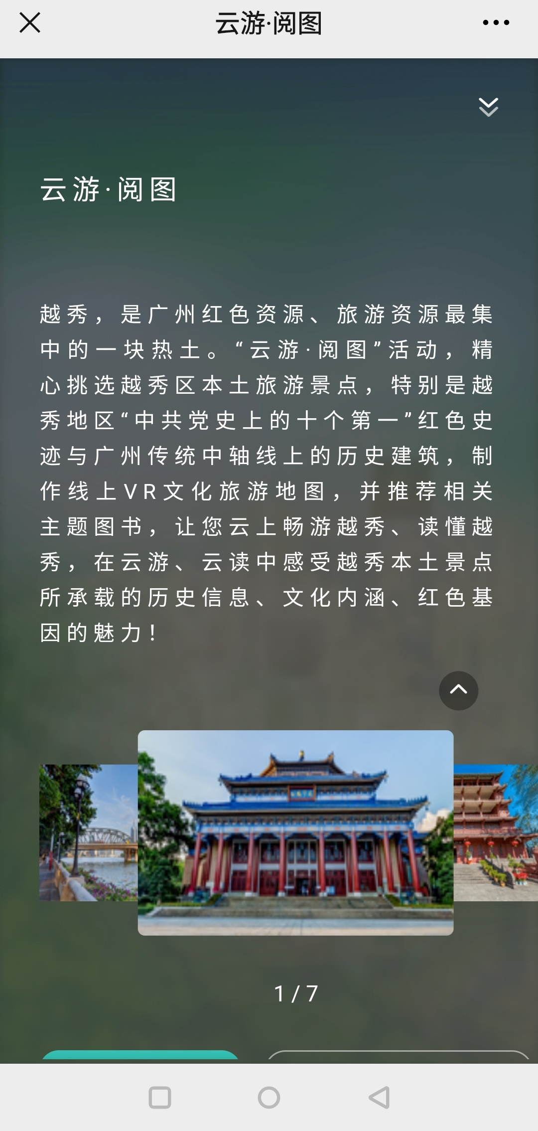 微信图片_20210914095344