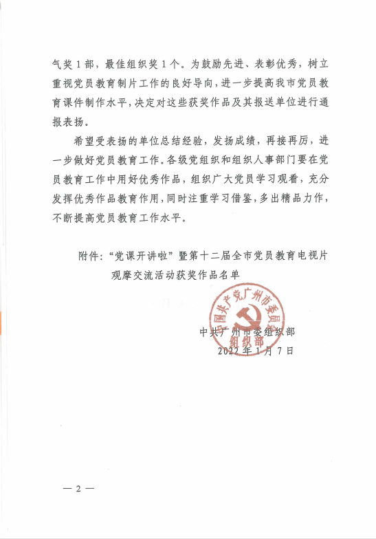 75ceb72ebff249f11c935ca83d7173c