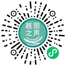 越图之声新版二维码