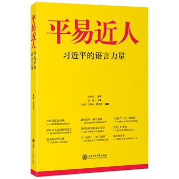 9787313122339.jpg