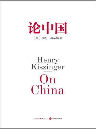 论中国500.jpg