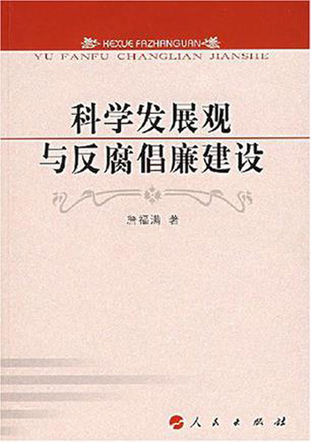 s5770965.jpg