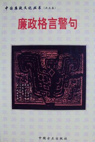 s11137964.jpg