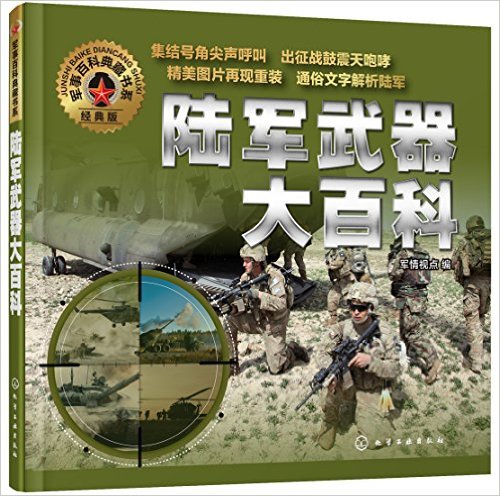 61CjApQzzSL__SY494_BO1,204,203,200_.jpg