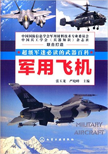 51CBT-JaOeL__SX347_BO1,204,203,200_.jpg