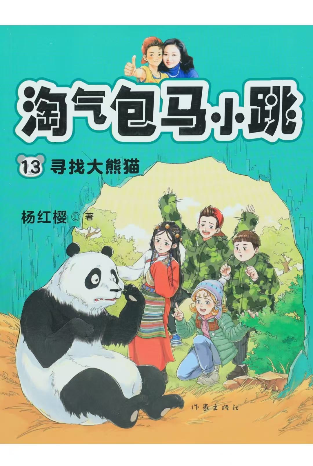 微信图片_20250910173144_567_1473.jpg